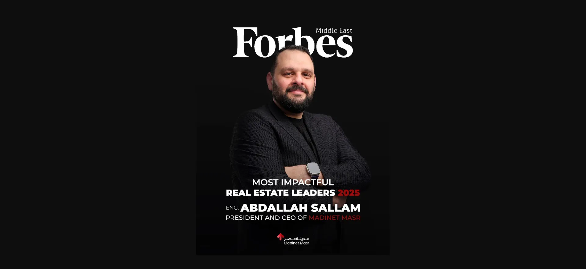 "Most Impactful Real Estate Leaders 2025 Image