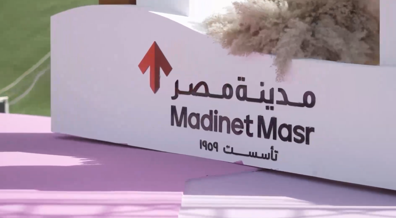 "بازار مدينة مصر Image