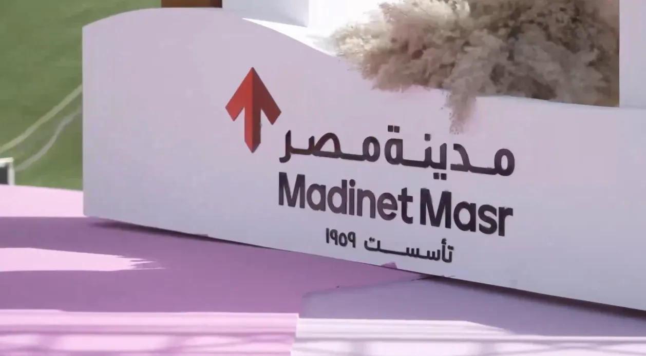 "Madinet Masr Bazar Image