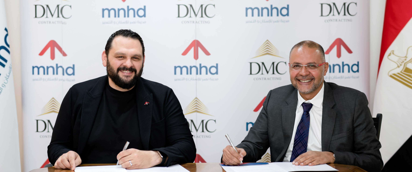 Article Image "Egypt's Madinet Masr Signs Construction Agreement with DMC For Lake Park Project Image