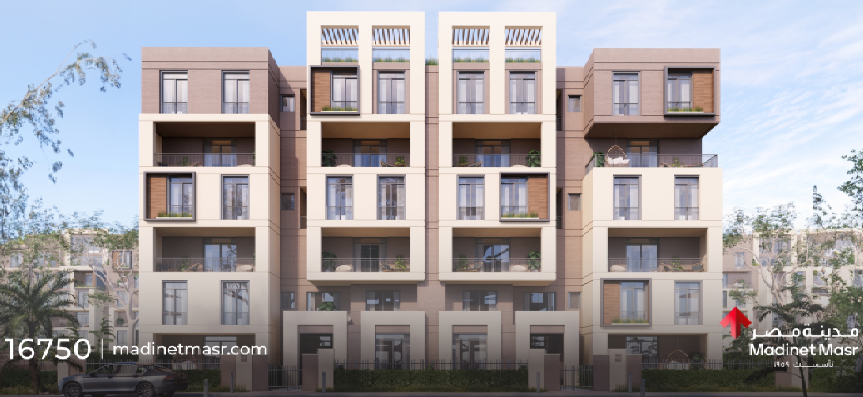 "مدينة مصر تطلق مشروع  Esse Residence في سراي القاهرة الجديدة بإجمالي مبيعات مستهدفة تبلغ 18.2 مليار جنيه Image