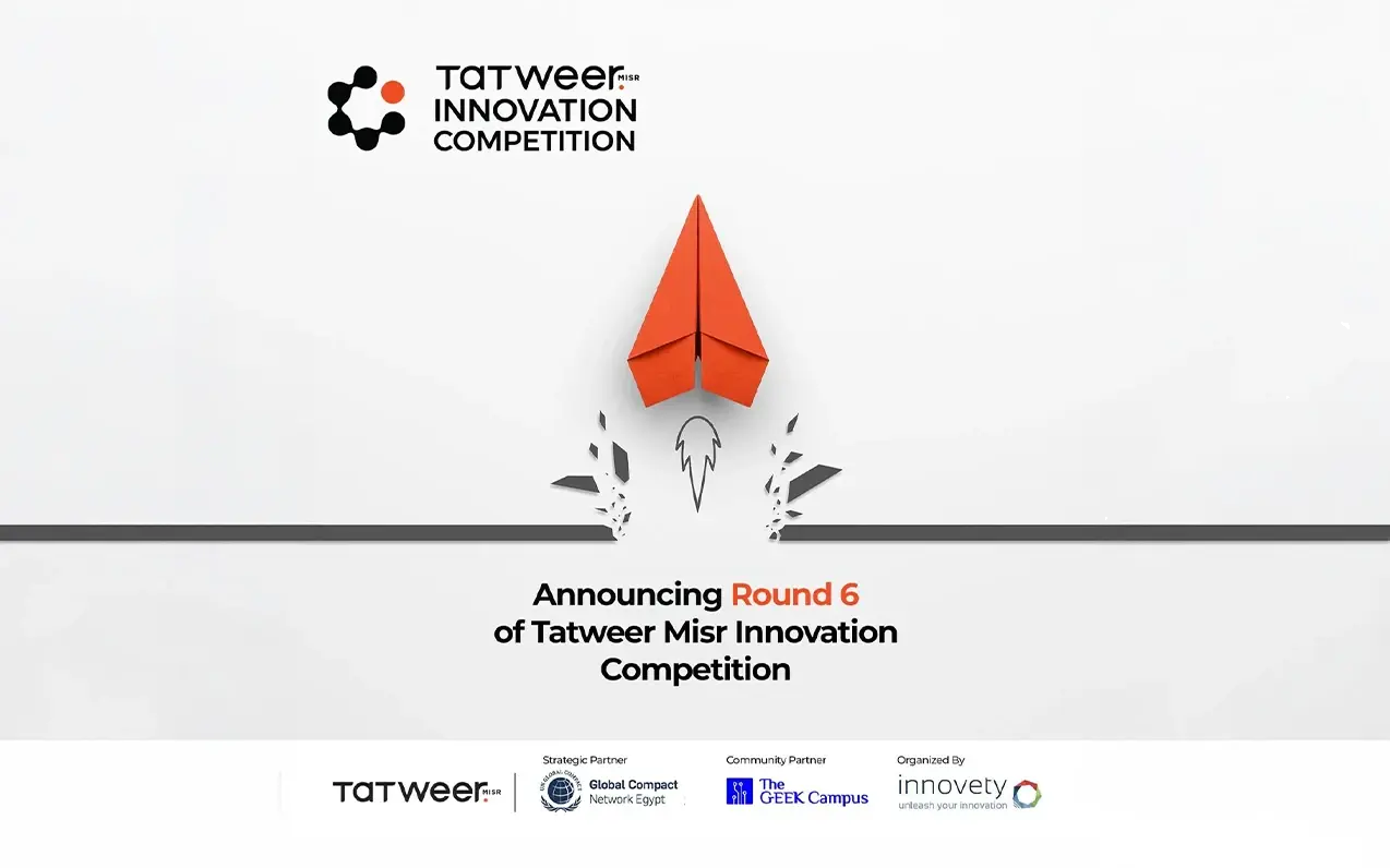 Innovation Competition: Round 6 – At Tatweer Misr, innovation is embedded in our DNA. – section image