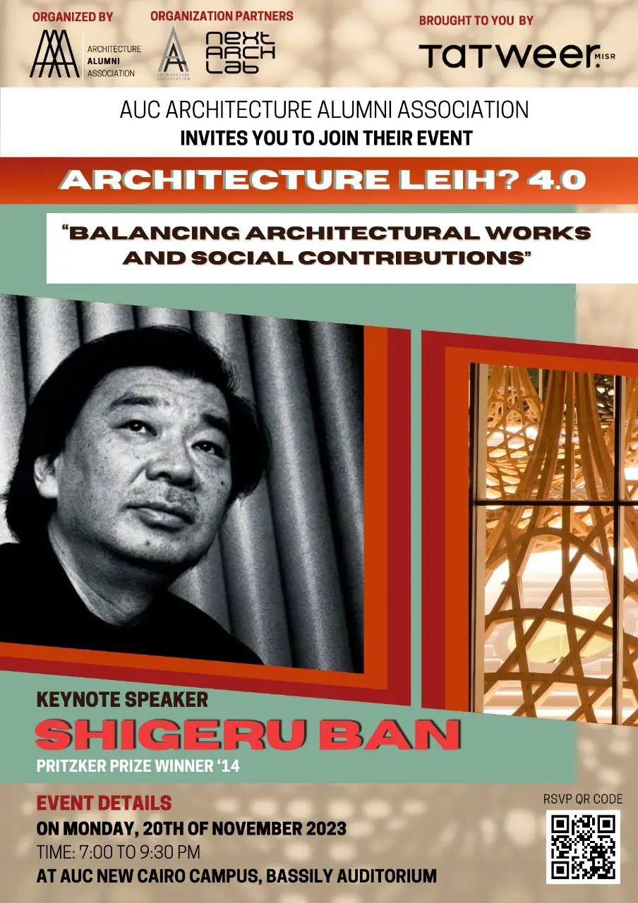 Tatweer Misr x AUC: Empowering Architectural Innovation through Education – Bridging Academia and Industry: Tatweer Misr Supports the Architecture Leigh Series at AUC – section image
