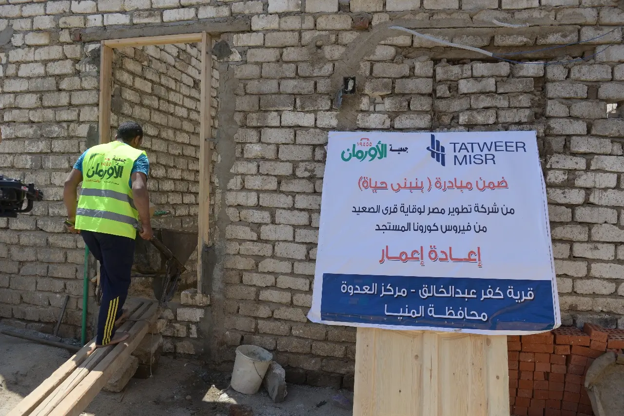Tatweer Misr Partners with Orman Association to Rebuild Kafr Abdel Khalek Village – Tatweer Misr signed a cooperation protocol with Orman Association to rebuild homes – section image